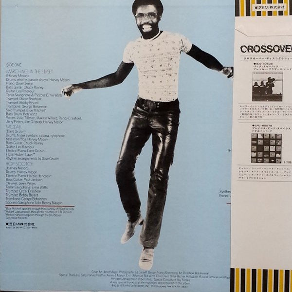 Marching In The Street