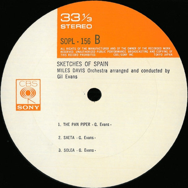 Sketches Of Spain = スケッチ・オブ・スペイン