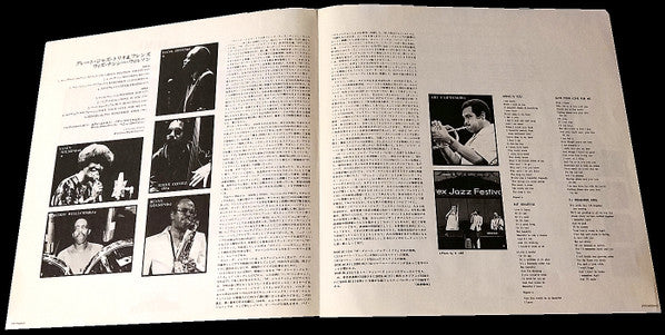 Aurex Jazz Festival '81