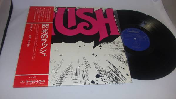 Rush