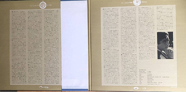 La Vie – Piano Ballade