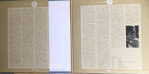 Release: Unknown Release-Vinyl-Japan-None-ALP-1039-1040-7108966