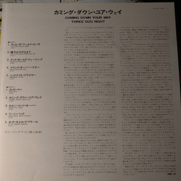 Coming Down Your Way