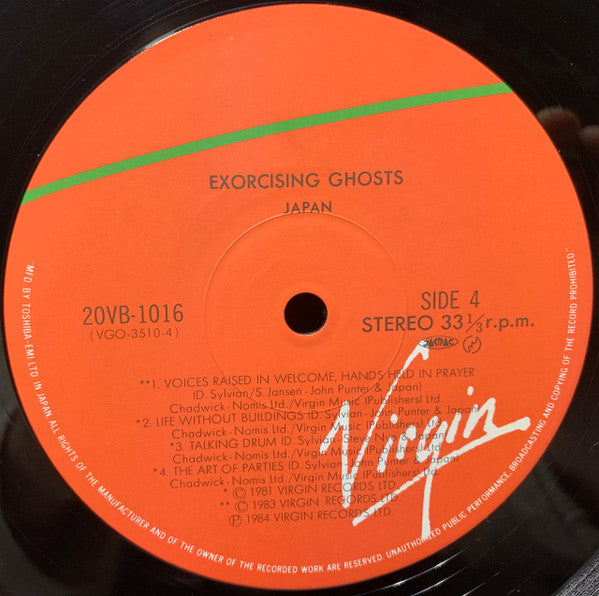 Exorcising Ghosts = エクソサイジング・ゴウスツ