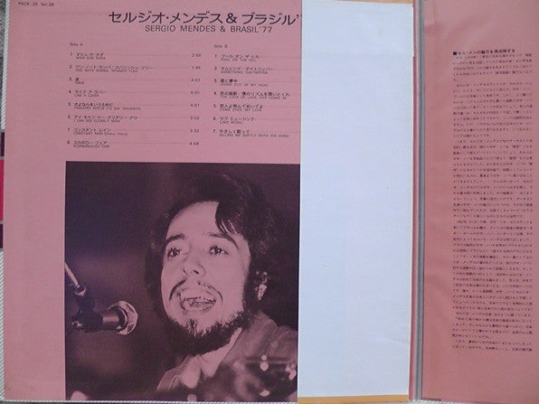 Release: Unknown Release-Vinyl-Japan-1973-ECPQ-7 SM-7859894
