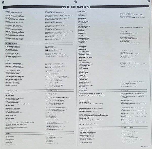 A Collection Of Beatles Oldies = オールディーズ