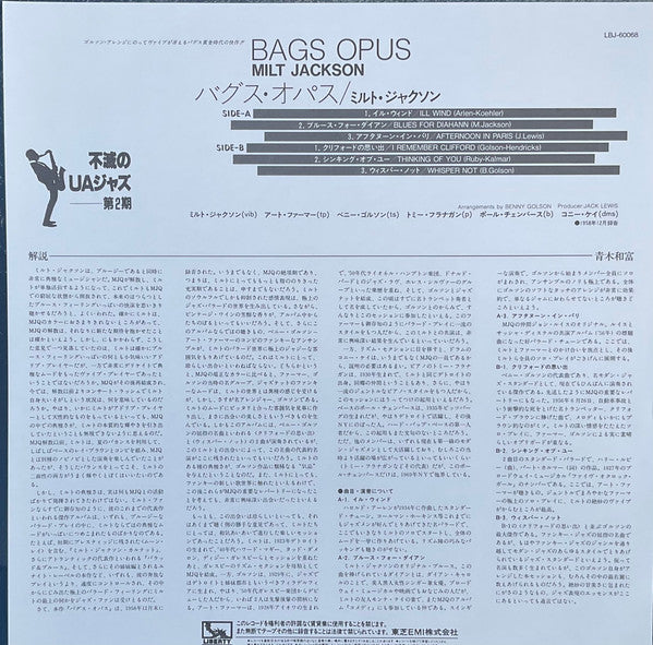 Bags' Opus
