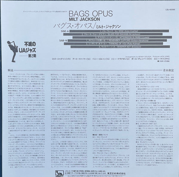 Bags' Opus