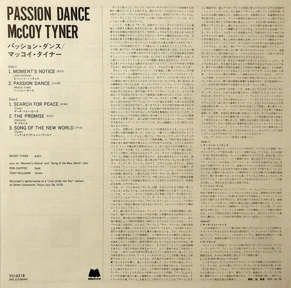 Passion Dance