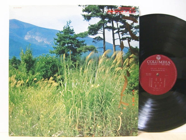 デラックス 尺八はうたう