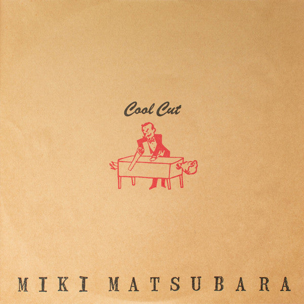 Cool Cut = クール・カット