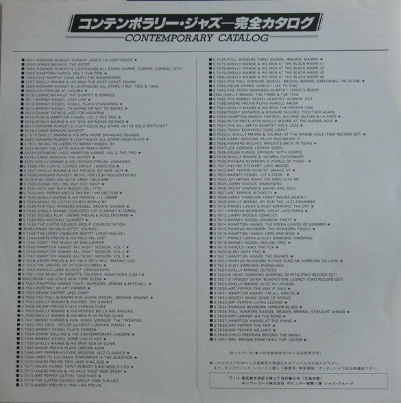 Please Send Me Someone To Love