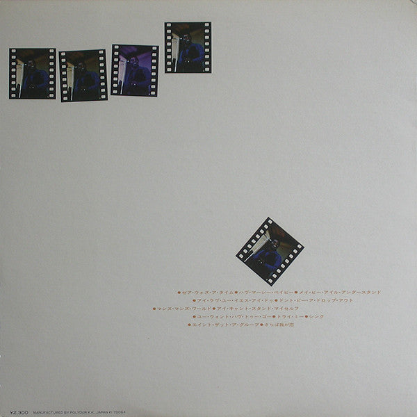 Soul Fire / James Brown Vol. 1