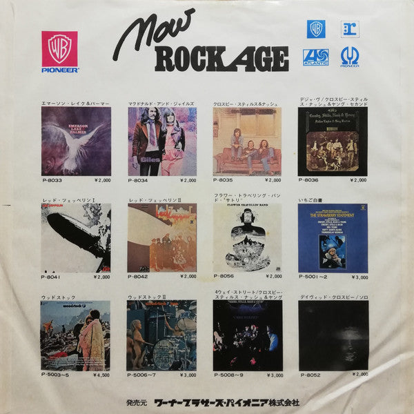 Buffalo Springfield Again