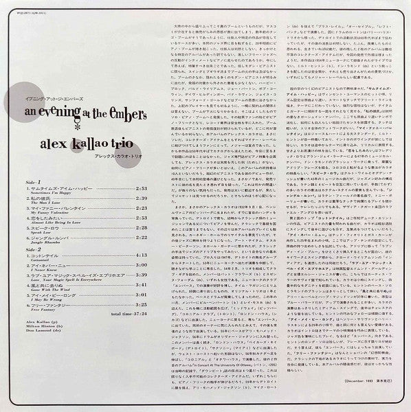 An Evening At The Embers