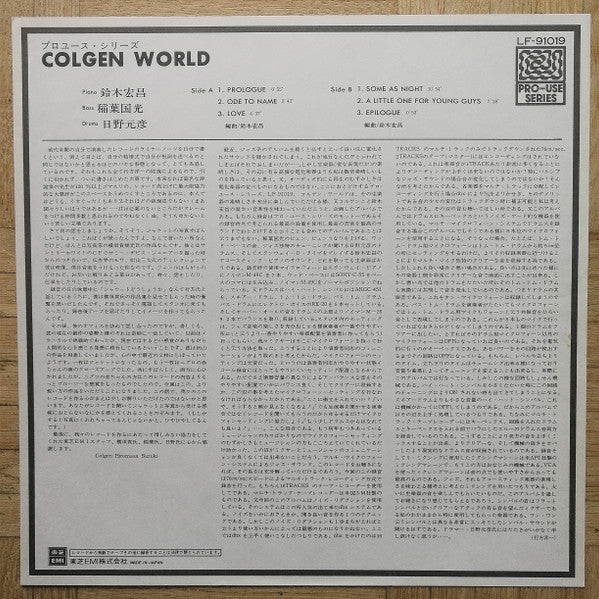 Colgen World