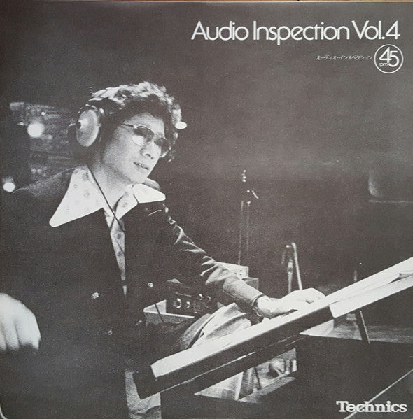 Audio Inspection Vol. 4