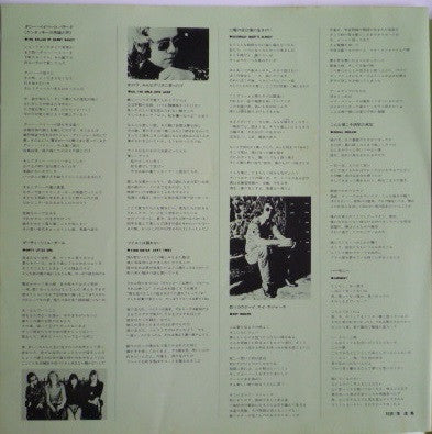 Goodbye Yellow Brick Road