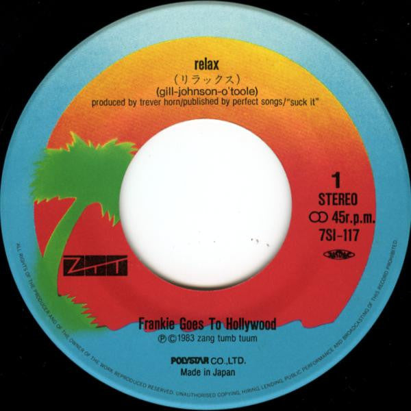 リラックス = Relax