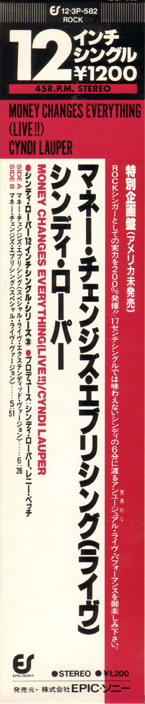 Money Changes Everything (Live!!)