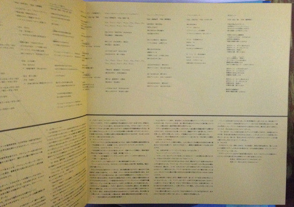 超時空コロダスタン旅行記