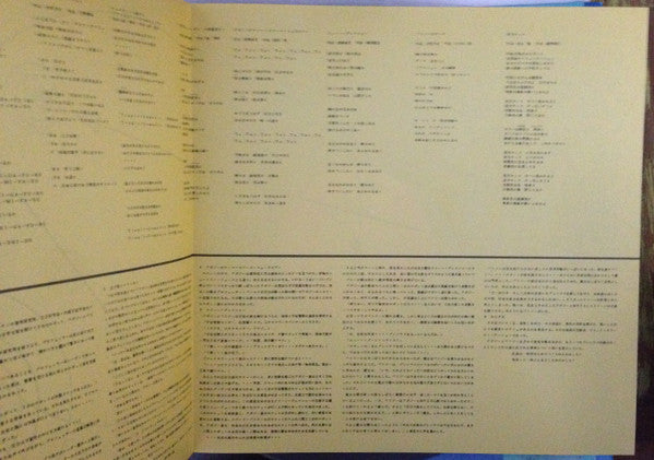 超時空コロダスタン旅行記