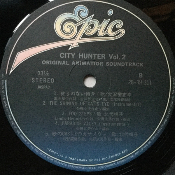 City Hunter Original Animation Soundtrack Vol.2