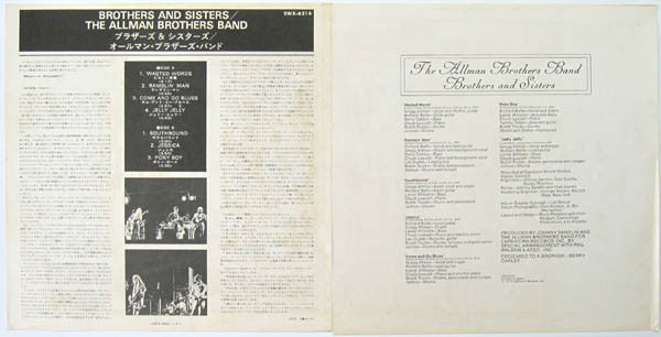 Brothers And Sisters