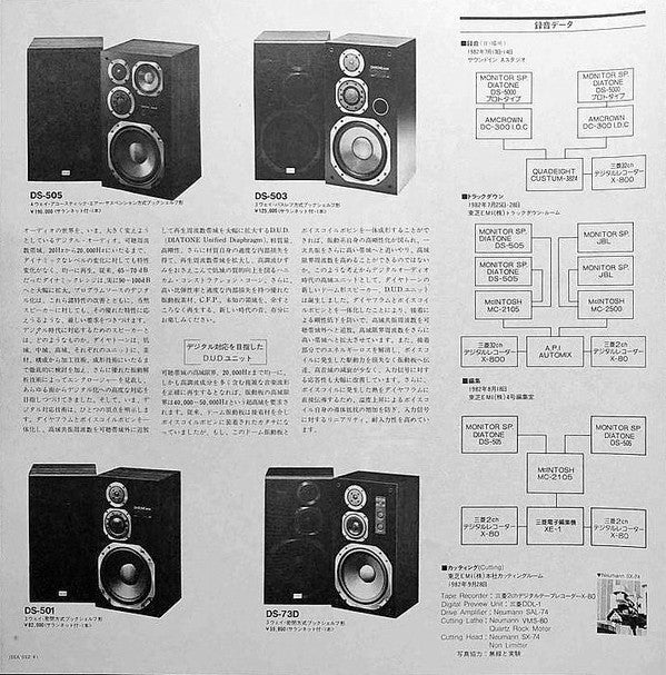 Sing A Swing With Digital