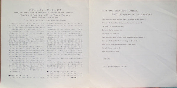 Have You Seen Your Mother, Baby, Standing In The Shadow? / Who's Driving Your Plane