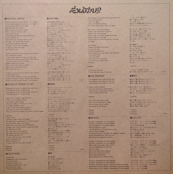 Exodus