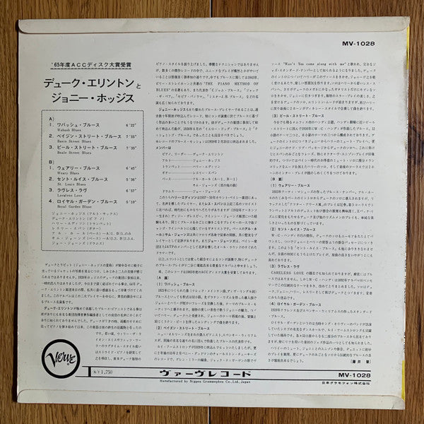 Play The Blues - Back To Back