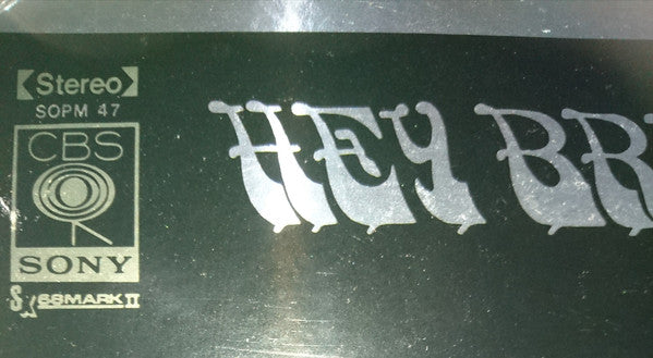 Hey Brubeck, Take Five