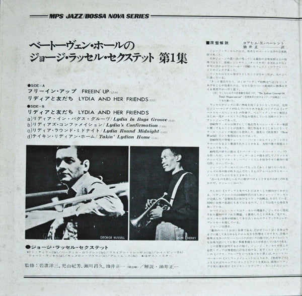 At Beethoven Hall Vol. 1