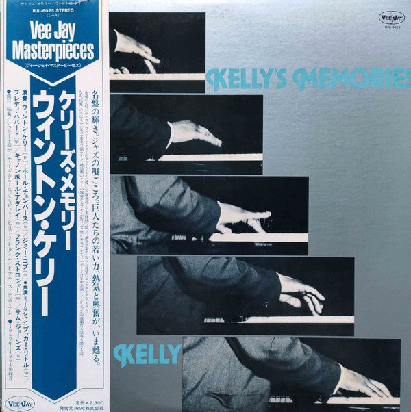 Release: Unknown Release-Vinyl-Japan-1982-RJL-6025-6937264