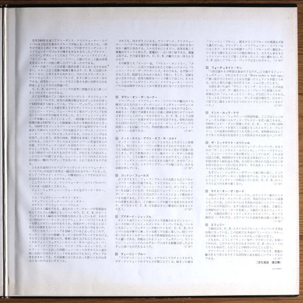 Willy And The Poor Boys