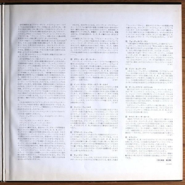 Willy And The Poor Boys