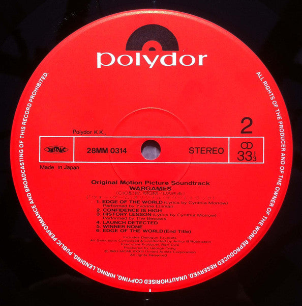 WarGames (Original Motion Picture Soundtrack)