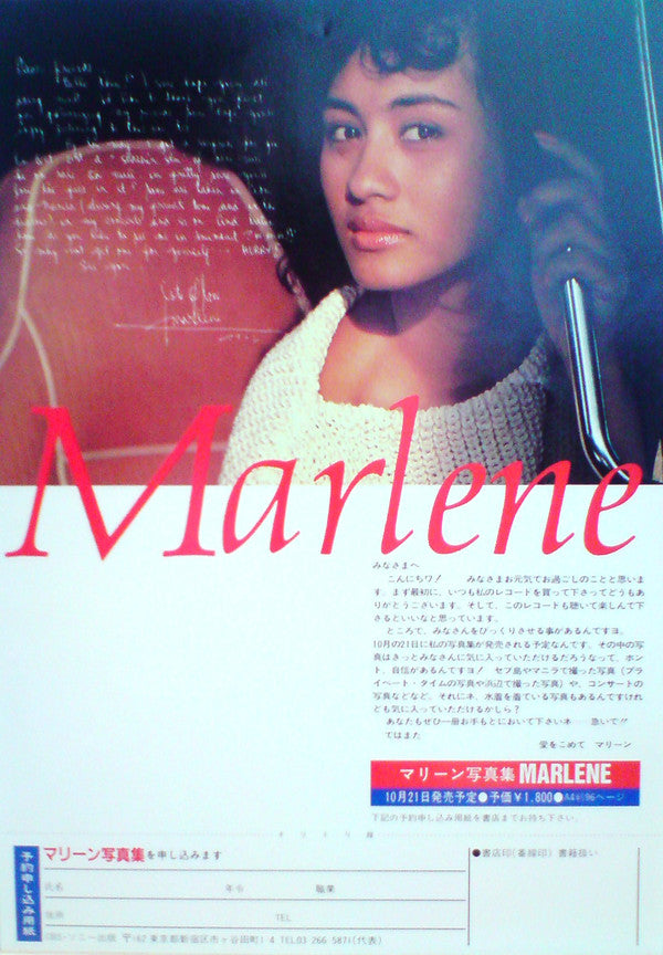 It's Magic = マジック