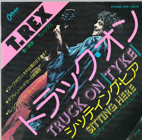 Truck On (Tyke) / Sitting Here