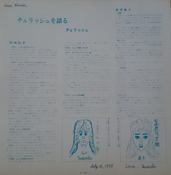 スーパー・デラックス