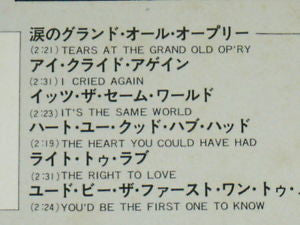 Lovin' Country Style