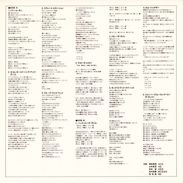 Aerosmith's Greatest Hits