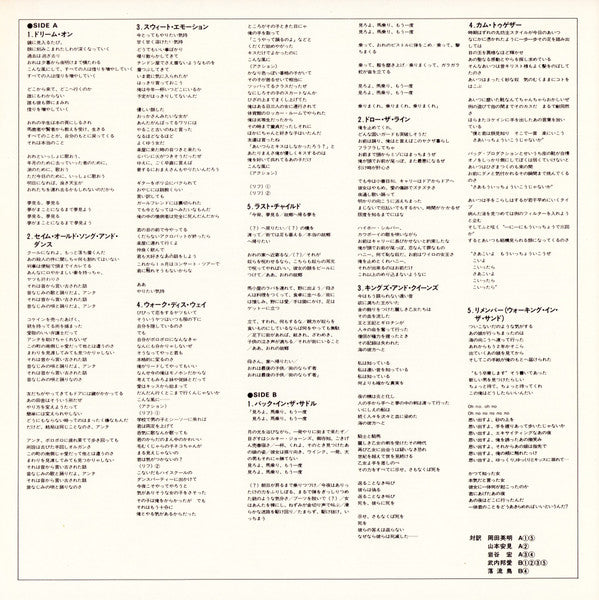 Aerosmith's Greatest Hits