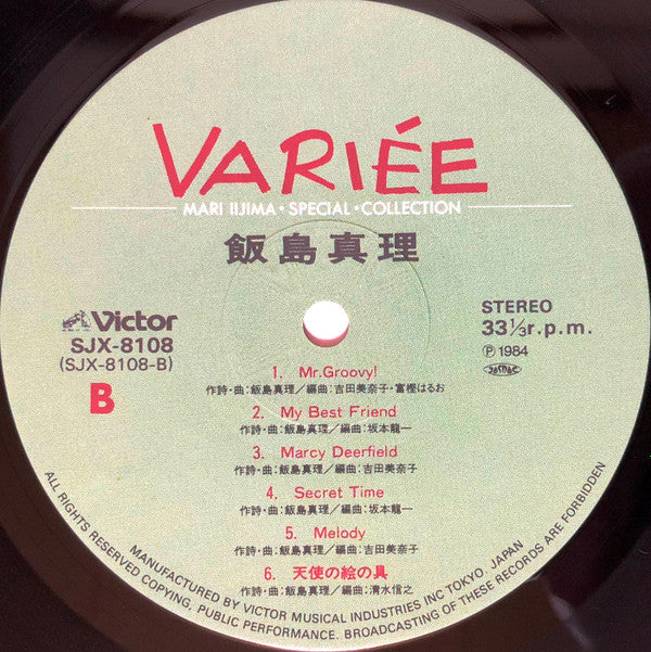 Variée