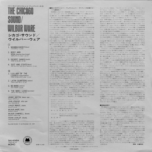 The Chicago Sound