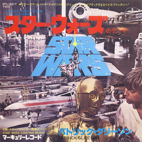 Release: Star Wars - Main Title-Vinyl-Japan-1977-SFL-2217-7211791