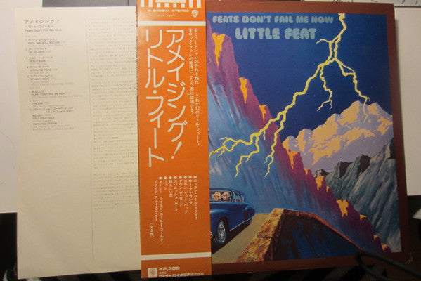 Feats Don't Fail Me Now