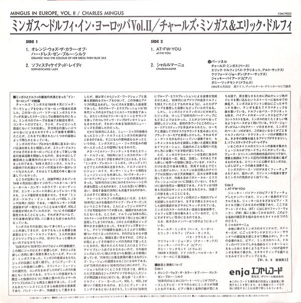 Mingus In Europe Volume II