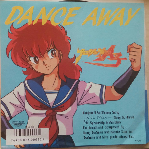 Dance Away